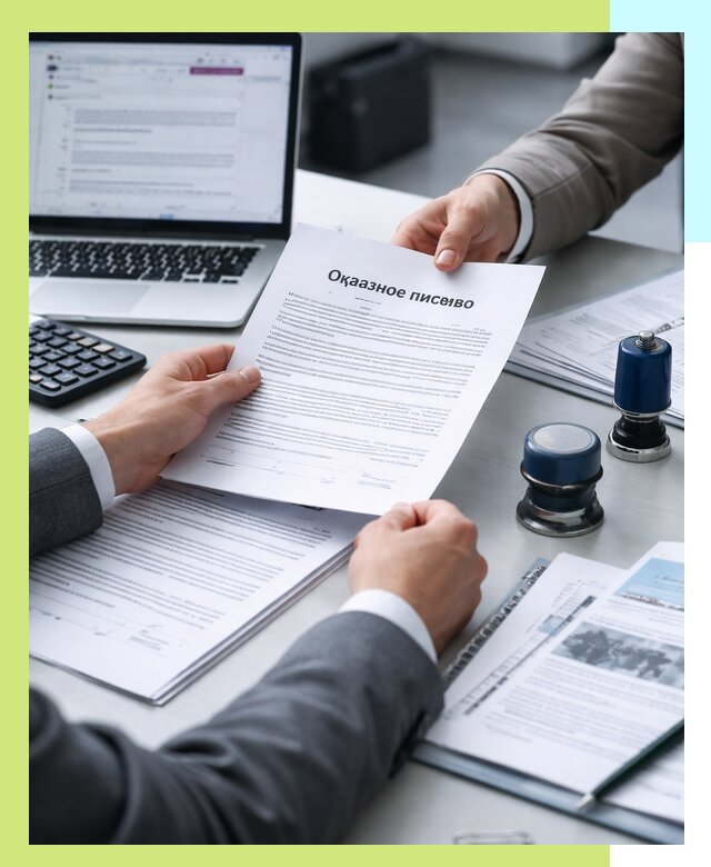 Оформление отказного письма для Wildberries в Котельниках